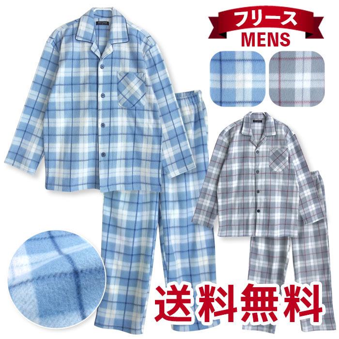 パジャマ ルームウエア メンズ 冬 長袖 フリース 前開き シャツ ルームウェア 大格子 チェック M L パジャマ屋さん 通販 Yahoo ショッピング