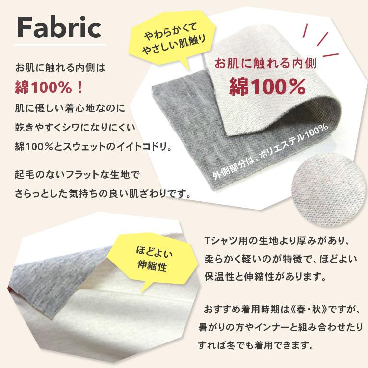 パジャマ メンズ 内側が綿100% 長袖 春 秋向き スウェット上下 リブ