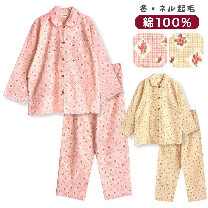 パジャマ レディース 冬 長袖 綿100 前開き ネル起毛 かわいい 花チェック柄 M L Ll おそろい パジャマ屋さん 通販 Yahoo ショッピング