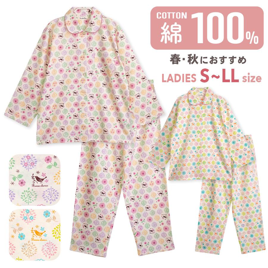 レディース パジャマ 綿100 春 秋 長袖 綿100 前開き 森ガール柄 クリーム ミルキーベージュ ピンク M L Ll 3l かわいい おそろい パジャマ屋さん 通販 Yahoo ショッピング