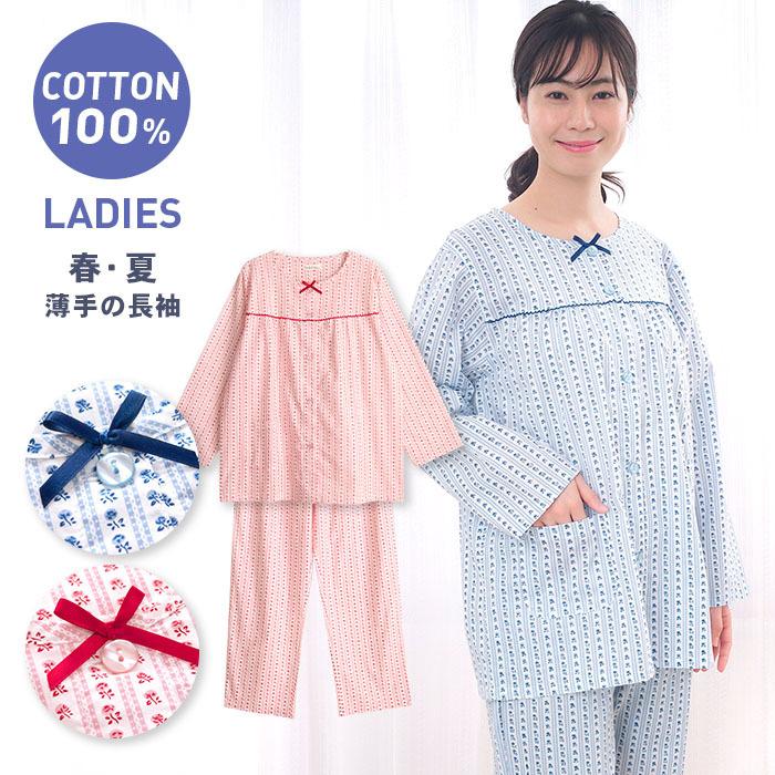 期間限定 Off パジャマ ルームウエア レディース 春 夏 長袖 綿100 前開き 薄手丸首シャツ かわいい レトロな小花ストライプ柄 M L Ll 3l おそろい ギフト f パジャマ屋さん 通販 Yahoo ショッピング