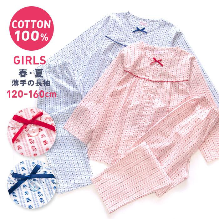 パジャマ キッズ ガールズ 春 夏 長袖 綿100 子供 前開き 薄手のシャツ 女の子 かわいい レトロな小花ストライプ柄 丸首 120 160 おそろい メール便送料無料 87111f パジャマ屋さん 通販 Yahoo ショッピング