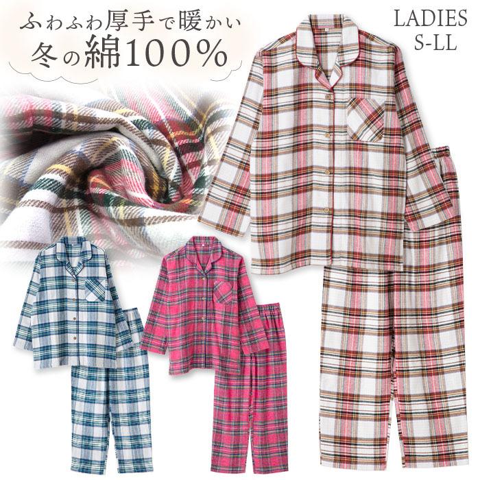 パジャマ レディース 冬 長袖 綿100 ふんわり柔らかい2枚仕立ての厚手生地で暖かい 前開き かわいい チェック柄 レッド アイボリー M L Ll Lcx1 パジャマ屋さん 通販 Yahoo ショッピング