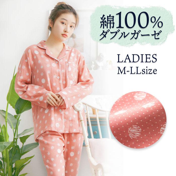 パジャマ レディース 綿100 ダブルガーゼ 長袖 春 夏 前開き シャツ ドットプリント柄 ピンク M L Ll おそろい ペア 母の日 ギフト プレゼント Lcx617 パジャマ屋さん 通販 Yahoo ショッピング