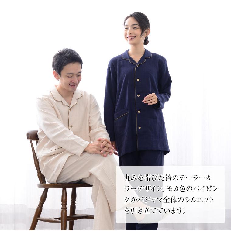 パジャマ レディース メンズ ペア 男女兼用 2重ガーゼ 綿 夏 春 秋