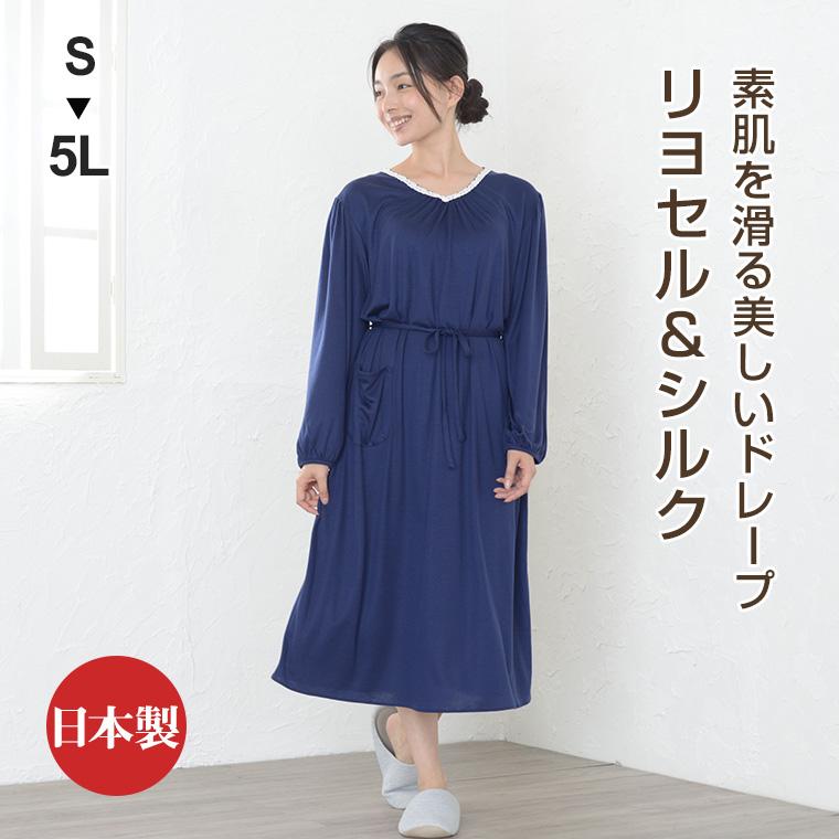 送料込 パジャマ レディース 夏春秋 リヨセルシルクニット ネグリジェ 長袖vネック スリーパー ハイクラスな高級パジャマ 日本製 母の日 ギフト 0319 パジャマ工房 通販 Yahoo ショッピング 待望の再販 Skylanceronline Com