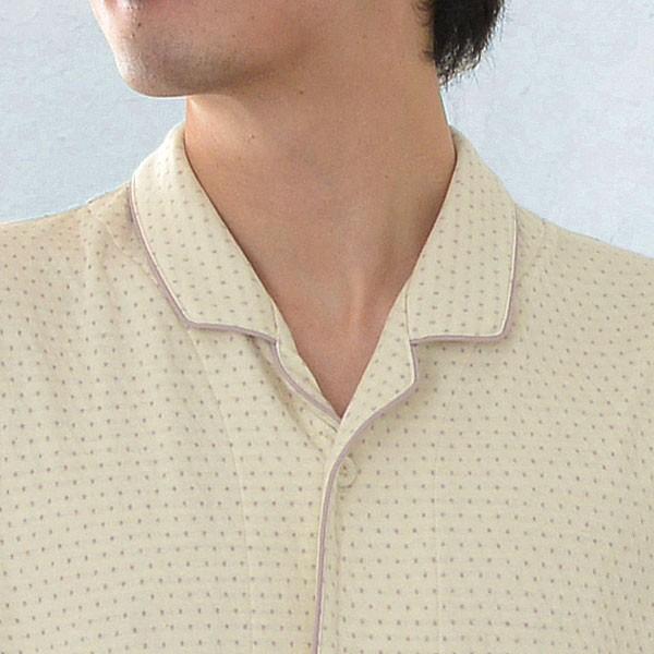 洛陽染めパジャマ メンズ 冬春秋オーガニックコットン 2重ニット 綿 天然染色 衿付き前開きテーラーカラー お肌の弱い方に 0340 【ブリーフィング】
