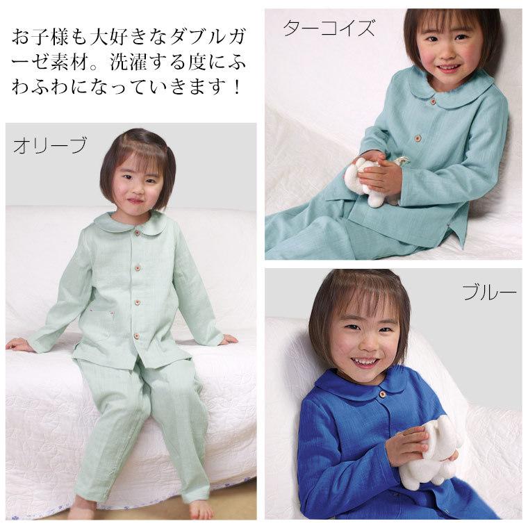 パジャマ キッズ・子供用 90 100 110サイズ 夏春秋 長袖 丸衿 前開き