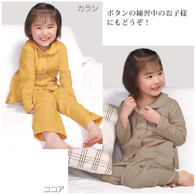 パジャマ　120 楽天市場】パジャマ 前開き 120cmの通販