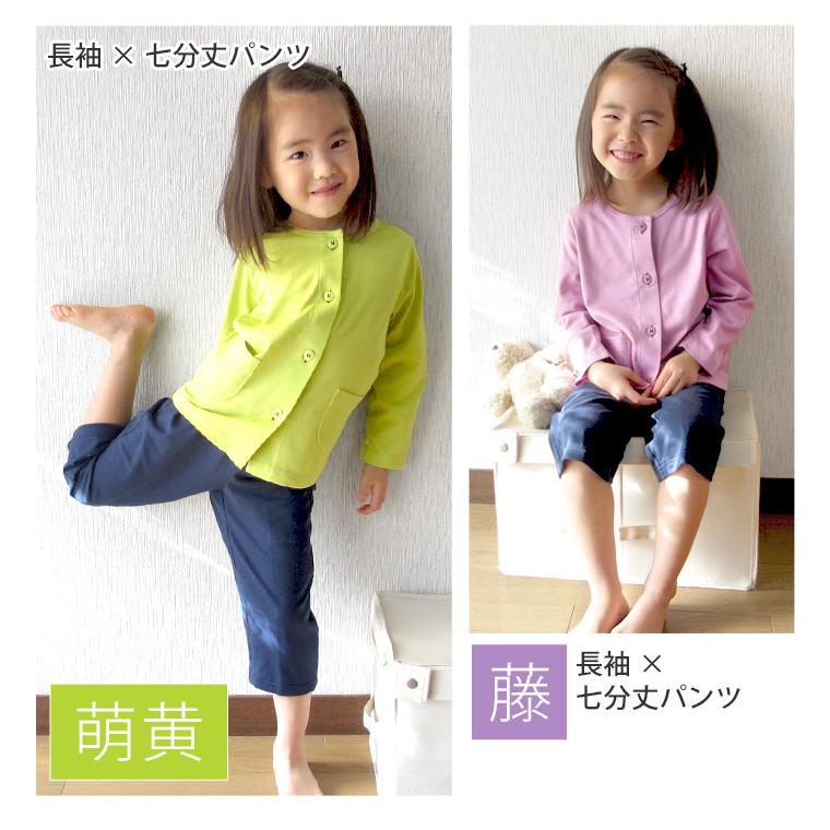 カラー・袖丈・ズボン丈が選べるパジャマパレット 子供 キッズ ベビー用パジャマ 120 130 140サイズ 綿100%ボタン留め・半袖・7分袖・長袖日本製 0383 :19130383:パジャマ工房 !店 通販 FO KIDS★ガーゼコットンパンツ★120