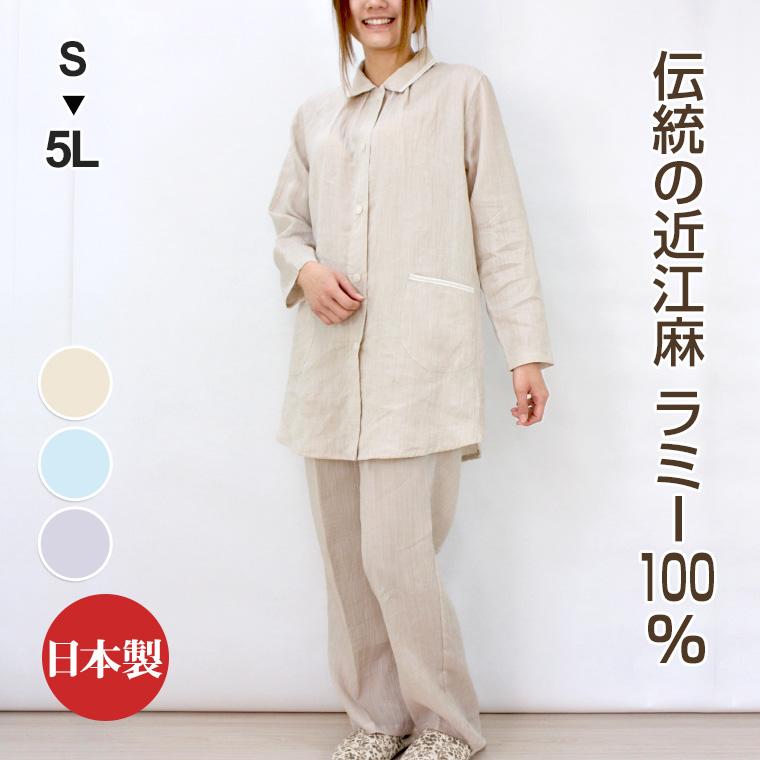 伝統の近江麻 パジャマ レディース 夏 長袖 前開き レース衿 麻100 ラミー 通気性と爽やかな清涼感近江ちぢみ 日本製 母の日 ギフト 送料無料 0514 パジャマ工房 通販 Yahoo ショッピング