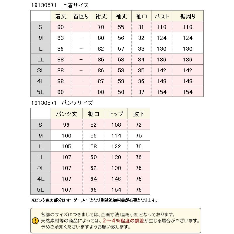 パジャマ メンズ 播州織 オックスフォード素材 長袖 前開き 衿付き 春夏秋用 メンズ ルームウェア日本製 入院用、アトピーの方にも 父の日 ギフト 0571｜pajamakobo-lovely｜17