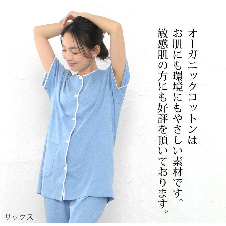 レディース パジャマ 有機綿１００ パジャマ やさしい肌触りのオーガニックコットン 天竺ニット 夏 半袖 前開き ルームウェア 日本製 母の日 ギフト 0601 パジャマ工房 通販 Yahoo ショッピング