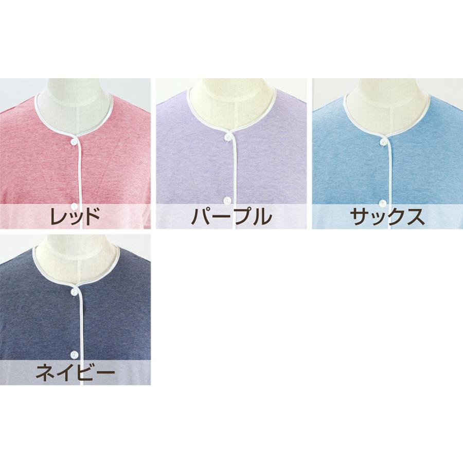 レディース パジャマ 「有機綿100%パジャマ」 やさしい レディース パジャマ 「有機綿100%パジャマ」 やさしい