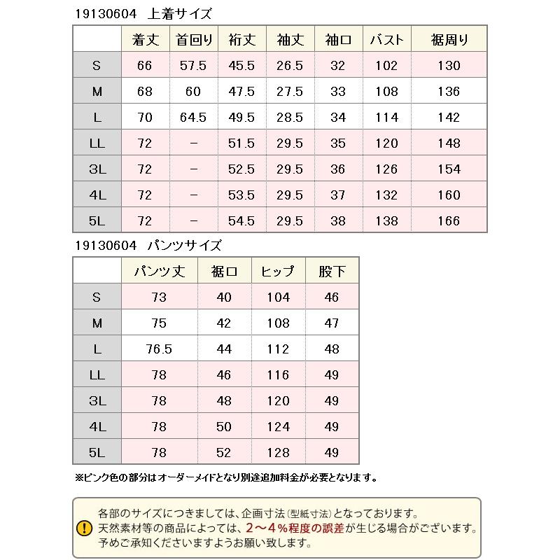 ガーゼ パジャマ レディース 半袖 五分袖 冷房が苦手な方にオススメルームウェア ちきりんパジャマ 寝巻き 綿100% 日本製 母の日 ギフト 0604_17