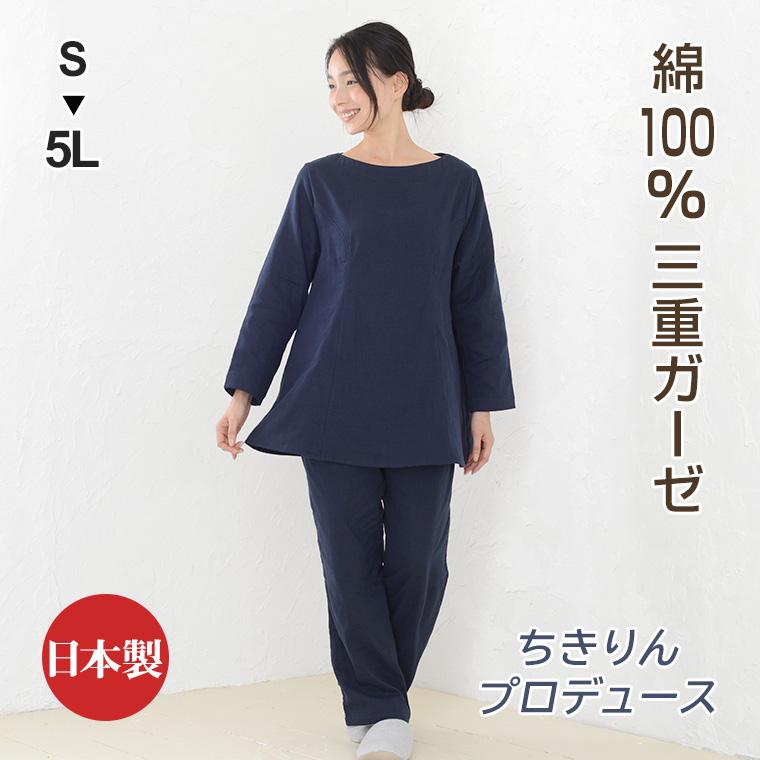 レディース パジャマ 長袖 かぶり 丸首 [ちきりんプロデュース] 綿100