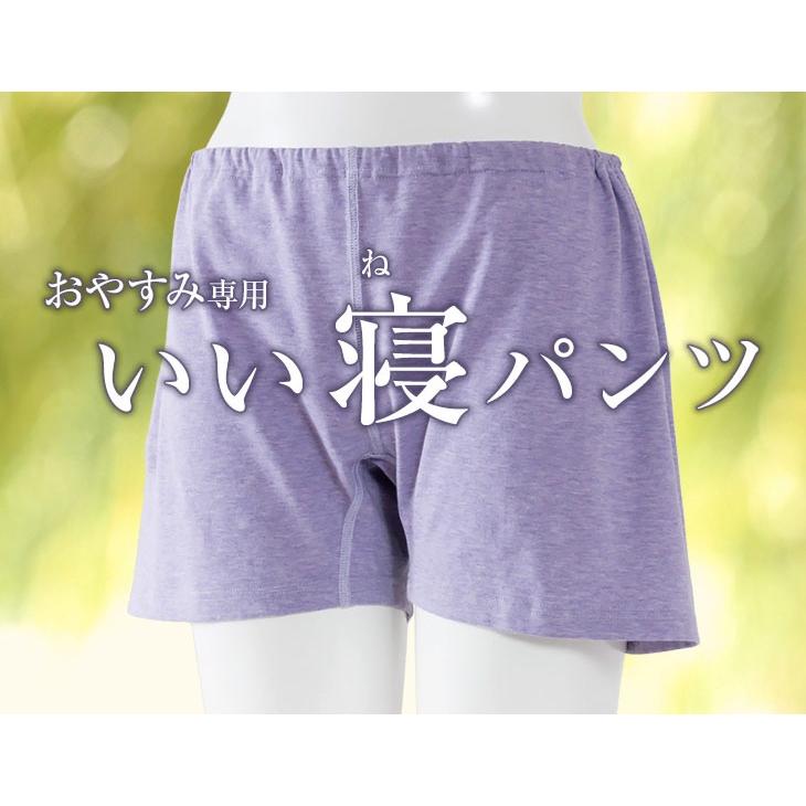 レディース トランクス型パンツ ショーツ オーガニックコットン レディース トランクス型パンツ ショーツ オーガニックコットン