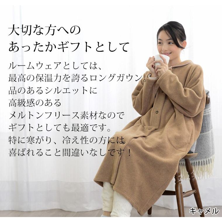 滋賀県ご当地モール 超あったかふわふわフリース ガウン パジャマ レディース 冬 ルームウェア もこもこの起毛 超軽量厚地 メルトンフリース 日本製 0916 パジャマ工房 通販 Yahoo ショッピング