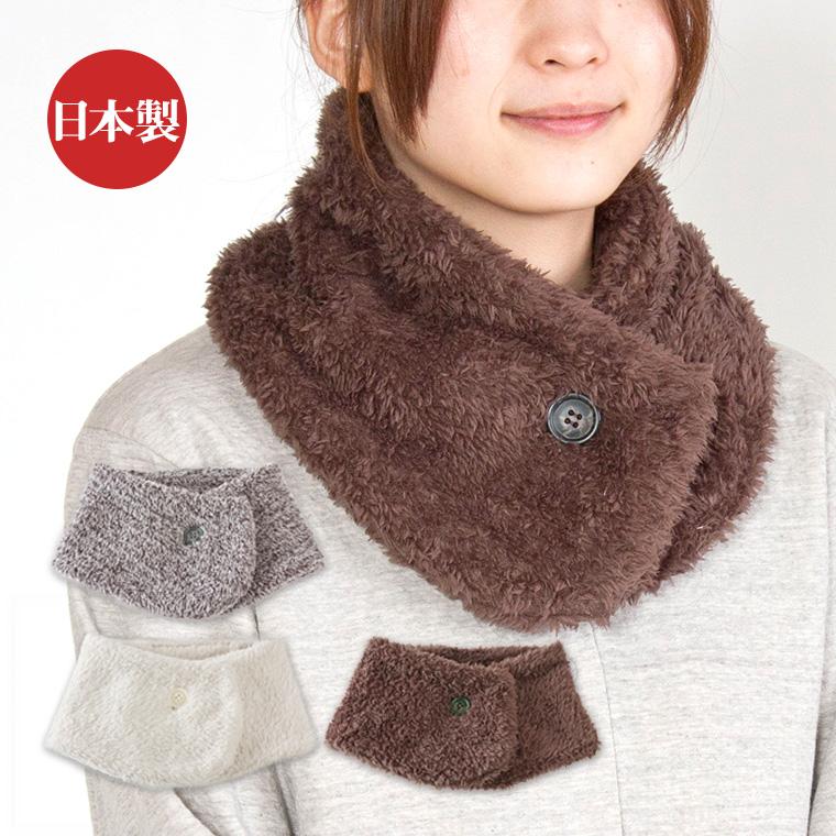 超あったかムックボアのネックウォーマー 高級ボア使用 パジャマ 日本製 あったかルームウェア 1004 パジャマ工房 通販 Yahoo ショッピング