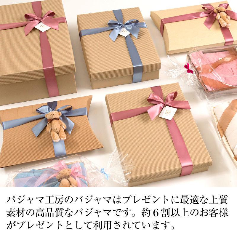 おくるみパジャマ パジャマ レディース オーガニックコットン 中 おくるみパジャマ パジャマ レディース オーガニックコットン 中
