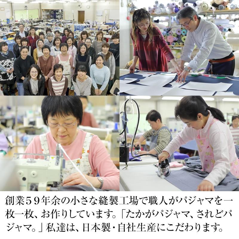 おくるみパジャマ パジャマ レディース オーガニックコットン 中 おくるみパジャマ パジャマ レディース オーガニックコットン 中