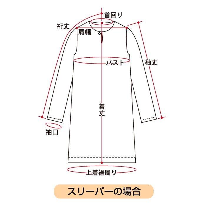 シルク天竺ニット 4Lサイズ オーダーメイド料金｜pajamakobo-lovely｜07