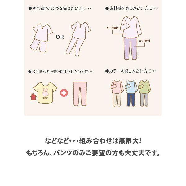 パンツのみご要望の方に。入院用の替えパンツ、スリーパーのパンツスタイルにも。パンツ単品でお買い求め頂けます。 メンズ フレンチリネン100%｜pajamakobo-lovely｜04