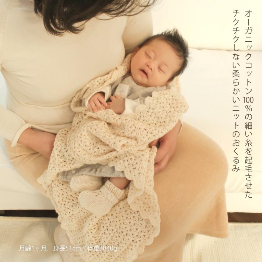 おくるみ出産祝いギフトセット オーガニックコットン グランマ手編み プリスティン 新生児用のブーティとアフガン Box入り 日本製 Y0000 パジャマ屋 通販 Yahoo ショッピング