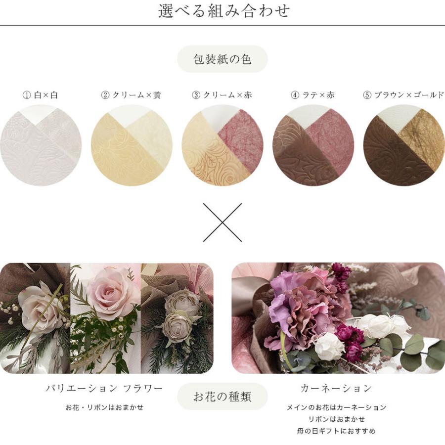 今治タオルブーケ フェイスタオル1枚と花束のギフトセット 女性が喜ぶ実用品をおしゃれなミニブーケに パジャマ屋izummオリジナル 0501 Y0000 パジャマ屋 通販 Yahoo ショッピング