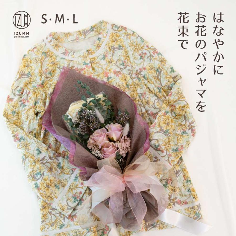 花柄パジャマを花束付きプレゼントに♪おしゃれなブーケラッピングで