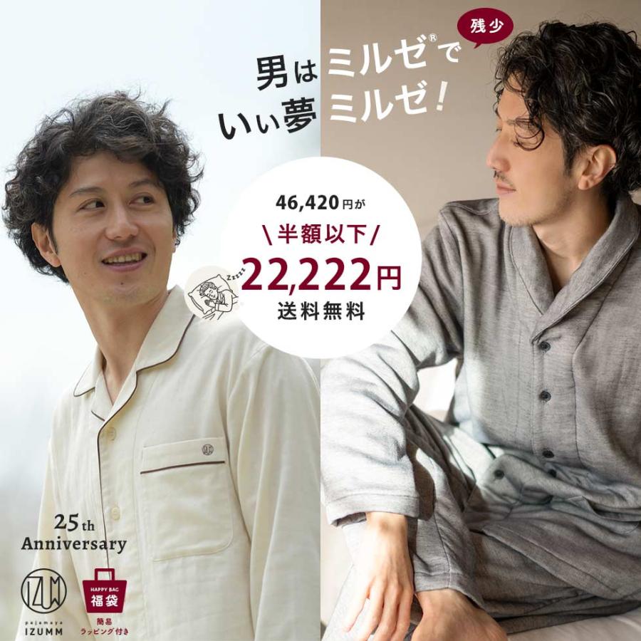 sh マイバチ4セット おもちゃ バチ 太鼓の達人」の人気商品一覧 | 安い商品を通販サイト