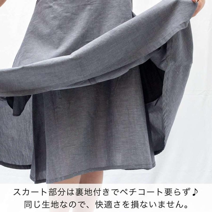 フレア ワンピース パジャマ レディース コットン リネン ノースリーブ