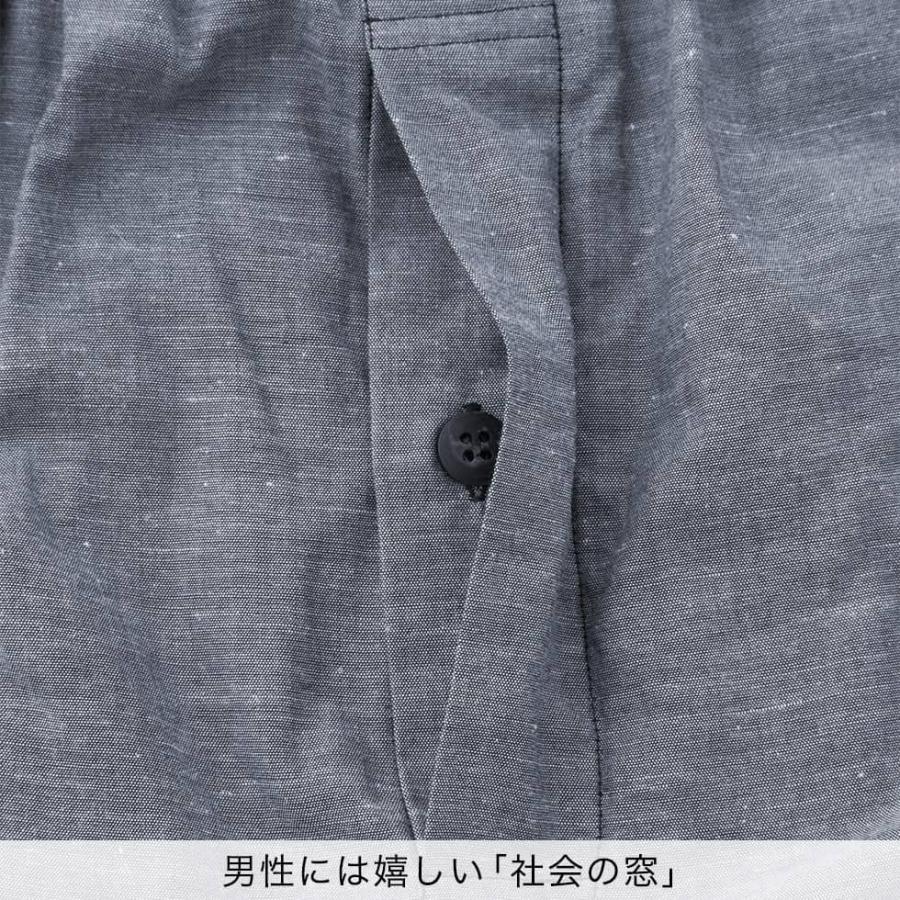 パジャマ メンズ 春夏用 前開き 半袖 父の日ギフトにも 綿麻 リネン 混ストレッチ 高級 ピンタック 1467 Y0000 パジャマ屋 通販 Yahoo ショッピング