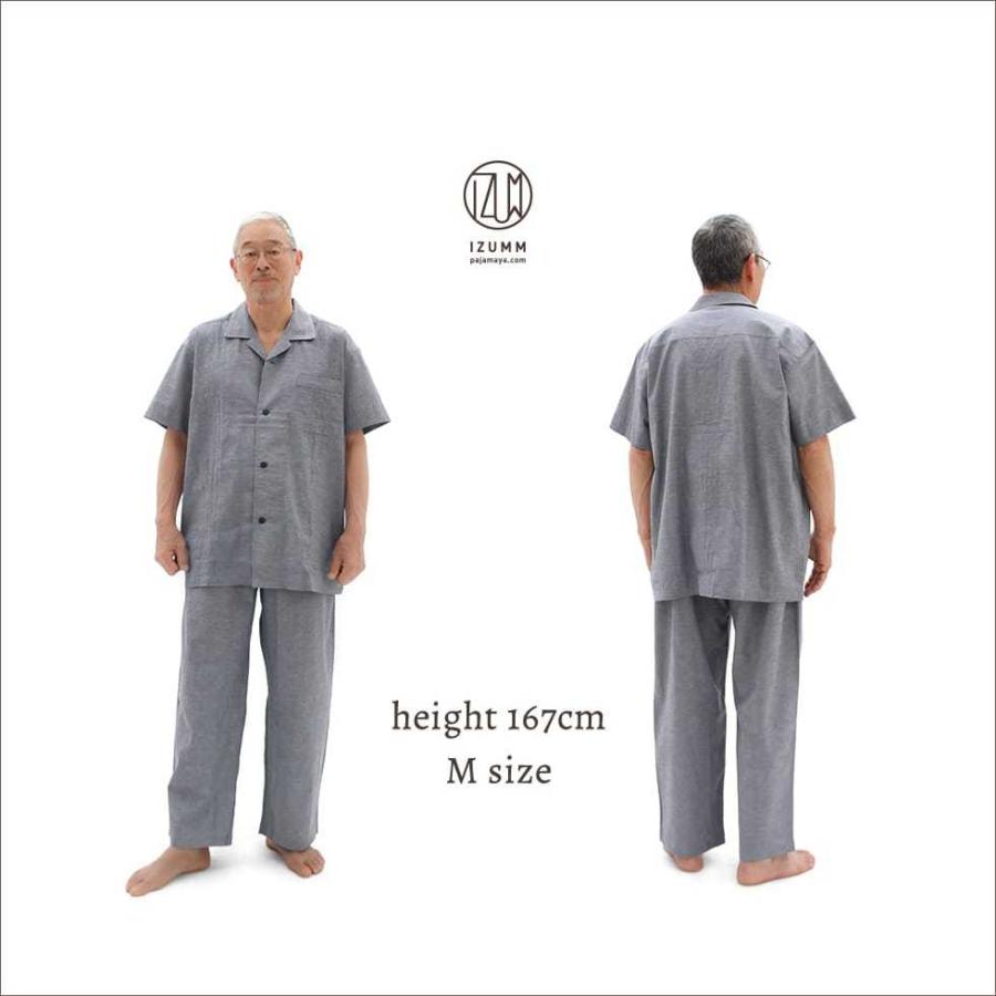 パジャマ メンズ 春夏用 前開き 半袖 父の日ギフトにも 綿麻 リネン 混ストレッチ 高級 ピンタック 1467 Y0000 パジャマ屋 通販 Yahoo ショッピング