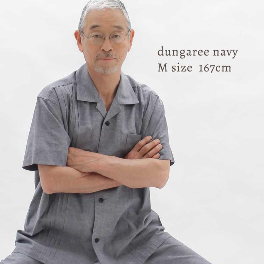 パジャマ メンズ 春夏用 前開き 半袖 父の日ギフトにも 綿麻 リネン 混ストレッチ 高級 ピンタック 1467 Y0000 パジャマ屋 通販 Yahoo ショッピング