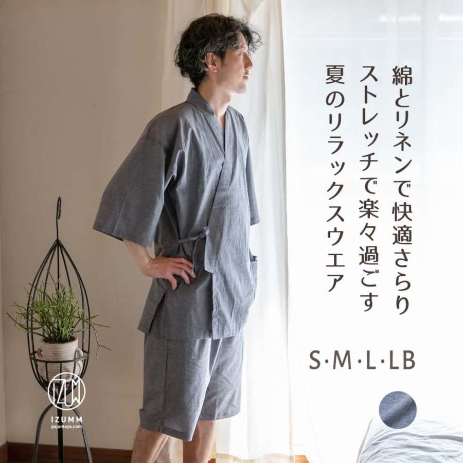 綺麗なメンズ S サイズ 通販 人気のファッションスタイル