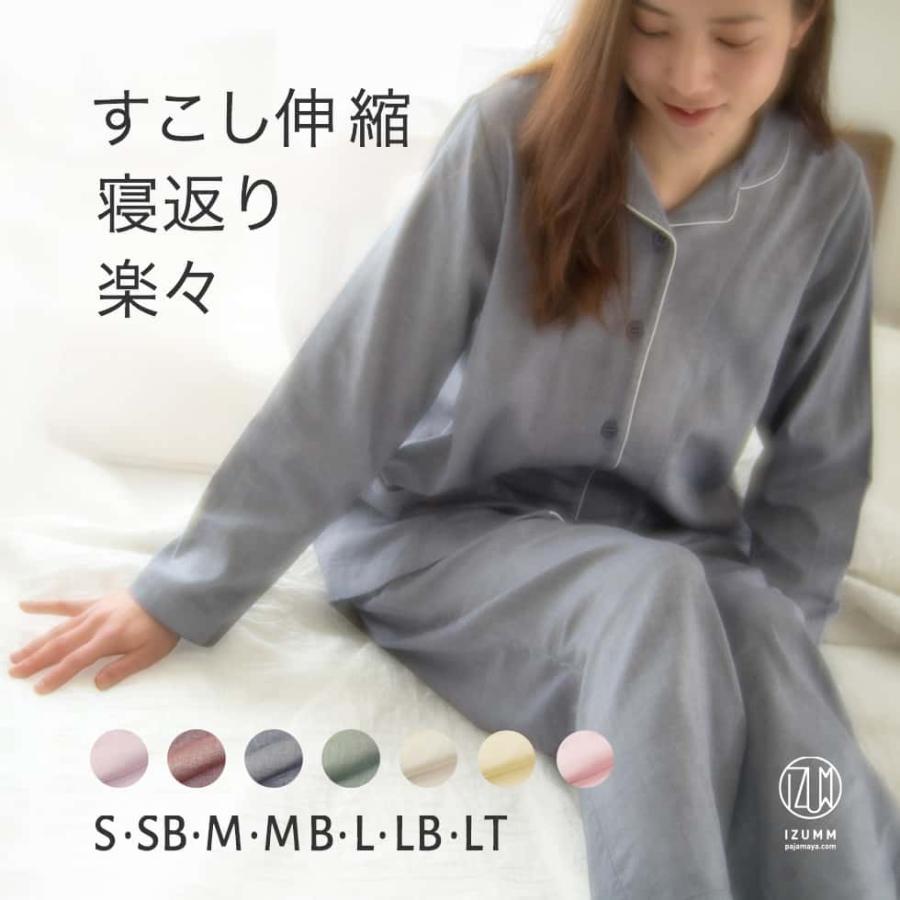 パジャマ 母の日 プレゼント に ガーゼ レディース 長袖 前開き パジャマ 母の日 プレゼント に ガーゼ レディース 長袖 前開き