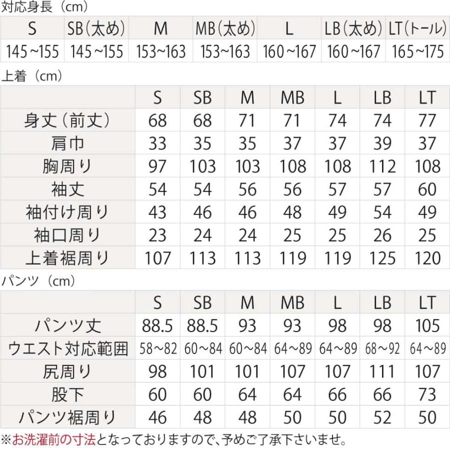 パジャマ 母の日 プレゼント に ガーゼ パジャマ レディース 長袖 前開き 春夏用 ノビーゼ ”UNO”ストレッチ2重ガーゼ/大きいサイズ＆小さいサイズも｜pajamaya｜05