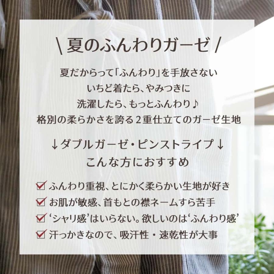 おやすみ 甚平 夏 快適素材 ガーゼ パジャマ メンズ 綿 100