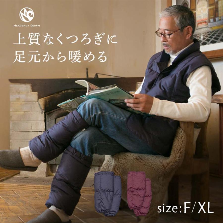 ダウン レッグウォーマー レディース メンズ/防寒 冬用/羽毛/足元