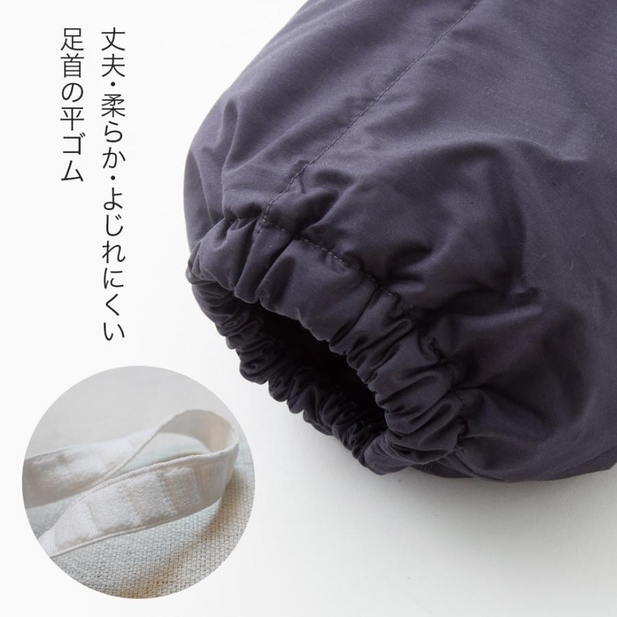 ダウン レッグウォーマー レディース 兼 メンズ/防寒 冬用/羽毛/足元あったかグッズ 敬老の日 プレゼント ギフト にも 実用的で :21349611-y0000:パジャマ屋 - 通販 - Yahoo!ショッピング ダウン レッグウォーマー レディース 兼 メンズ/防寒 冬用/羽毛/足元あったかグッズ 敬老の日 プレゼント ギフト にも 実用的で :21349611-y0000:パジャマ屋 - 通販 - Yahoo!ショッピング