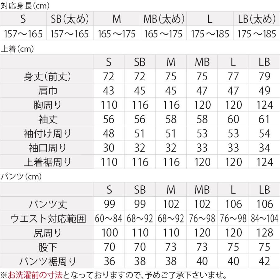 今治 3重ガーゼ パジャマ メンズ 前開き 長袖  綿100％ 日本製 高級/ペイズリー/古希 喜寿 祝い 男性 父親 祖父 紫 古希祝い 喜寿祝い お祝い プレゼント にも｜pajamaya｜04