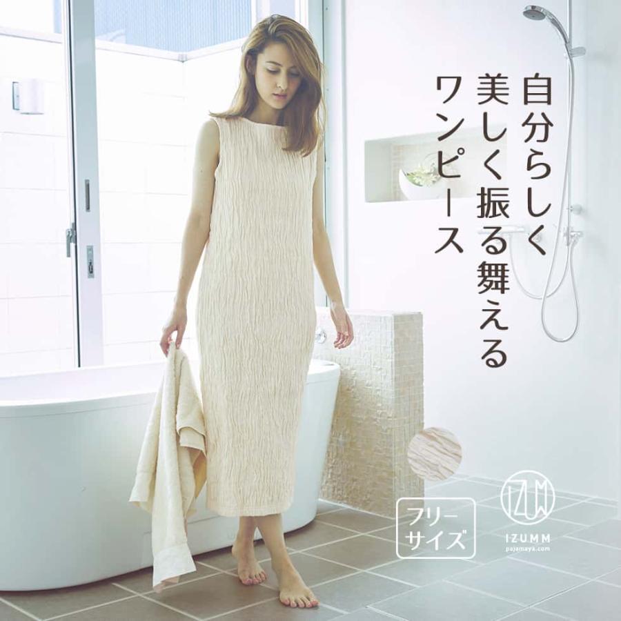 生成り ワンピース ノースリーブ レディース ルームウェア きなりの美人 Y0000 パジャマ屋 通販 Yahoo ショッピング