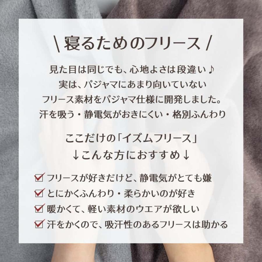 絶妙な着心地 くつろぐことに特化した フリースベスト あたたかい お部屋着 ルームベスト メンズ レディース 冬用 ルームウェア 羽織りもの 誕生日 プレゼント｜pajamaya｜03