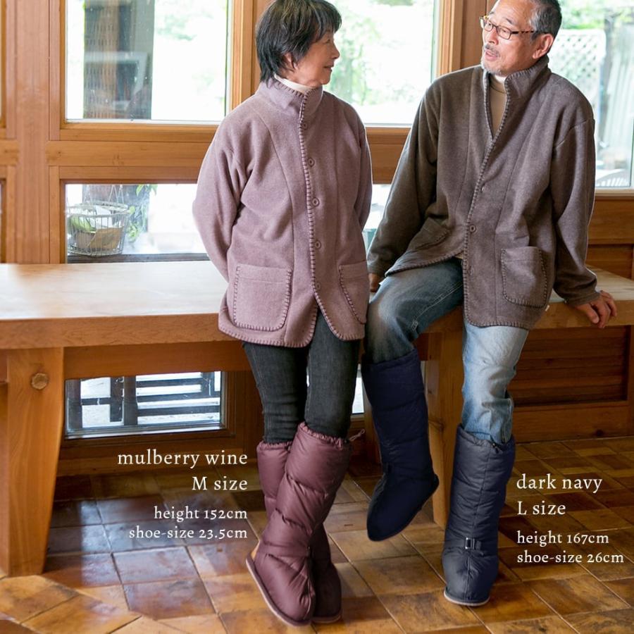 ロング丈でふくらはぎまですっぽり 上質羽毛のダウン ルームブーツ 母親 レディース 誕生日 内祝い 母 古希 あったかグッズ プレゼント ダウンブーツ 足元 日本製 お祝い 室内用 父 ルームシューズ 冬用 父親 喜寿 メンズ