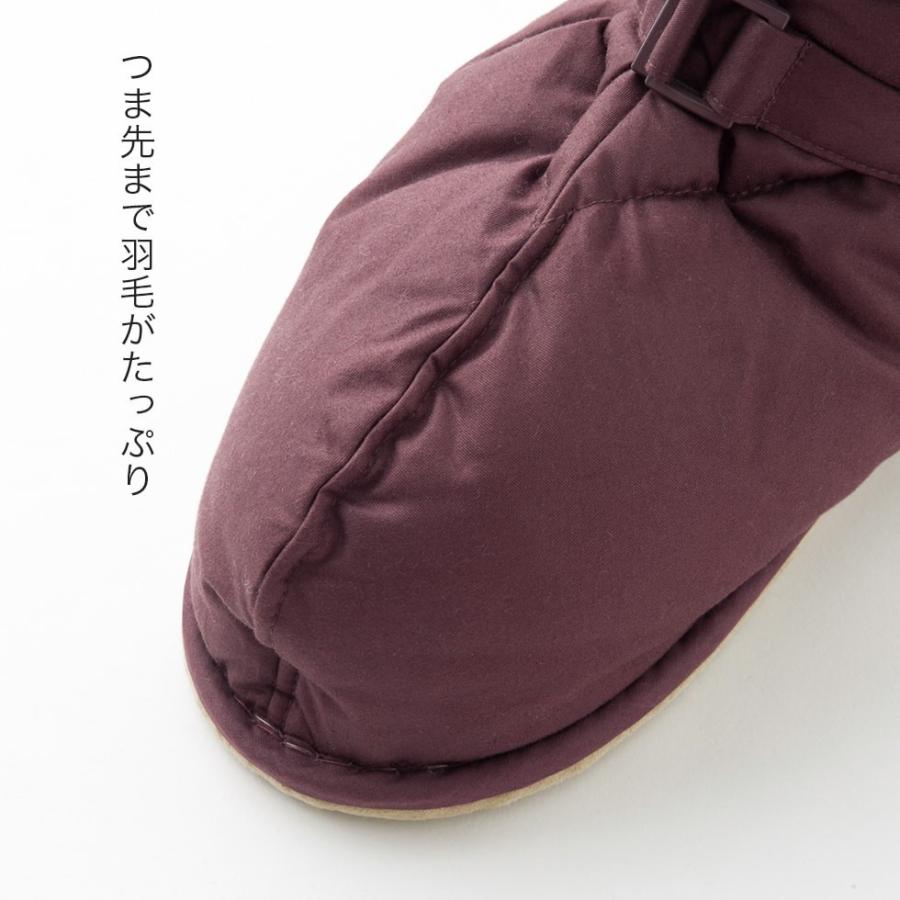 ロング丈でふくらはぎまですっぽり 上質羽毛のダウン ルームブーツ ルームシューズ 古希 室内用 喜寿 メンズ あったかグッズ 父親 日本製 レディース 誕生日 内祝い 母親 冬用 お祝い プレゼント ダウンブーツ 母 父 足元