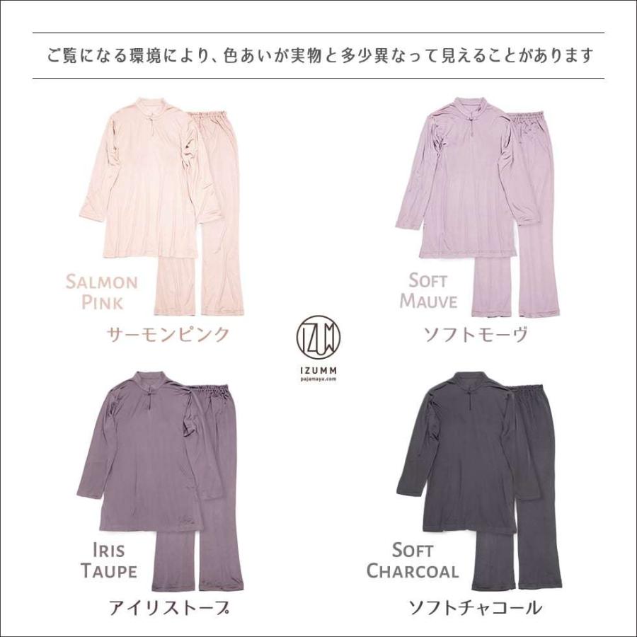 シルクパジャマ レディース 長袖 シルク パジャマ チャイナ衿（高級
