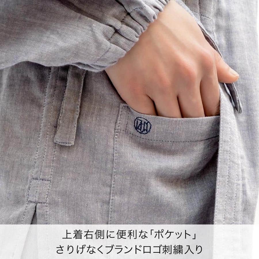 おやすみ 作務衣 パジャマ メンズ レディース 兼用 ストレッチ 2重