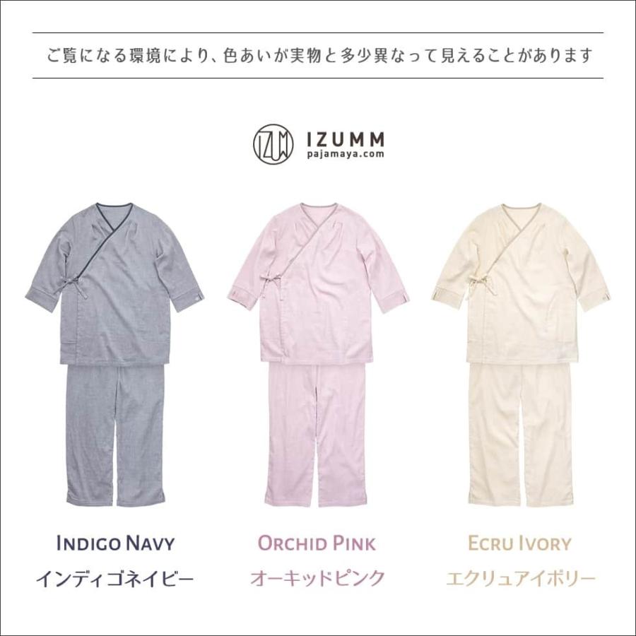 母の日ギフト イチオシ ルームウエア 部屋着 レディース パジャマ