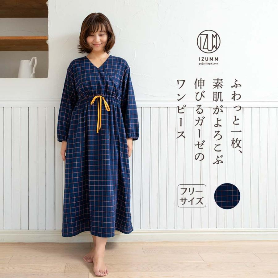 ストレッチ 2重 ガーゼ ノビーゼ 